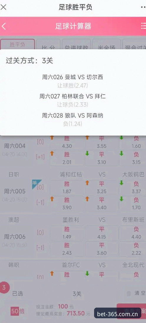 3个关键判断帮你在手机上看懂bet365cn国内版赛事数据安卓版：值不值得装，看完就有数