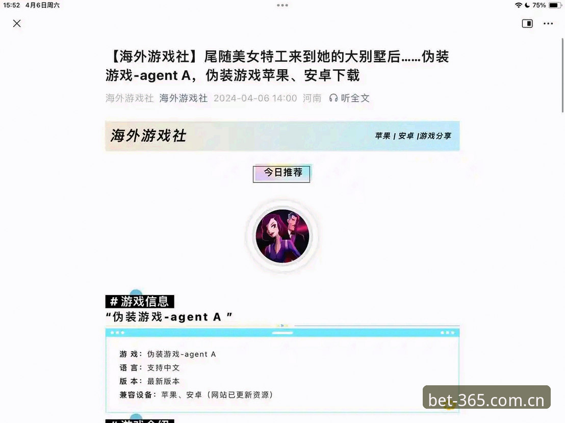 想知道为什么焕新版官网上能直接看赛事iOS版？答案比你想的实诚